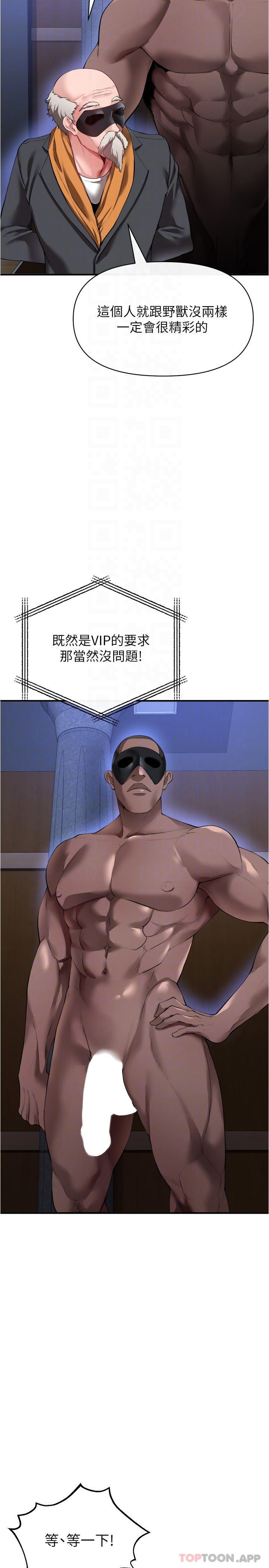 [韩国漫画] 私刑刺客 剧情,女学生,巨乳大奶#[42P]-13