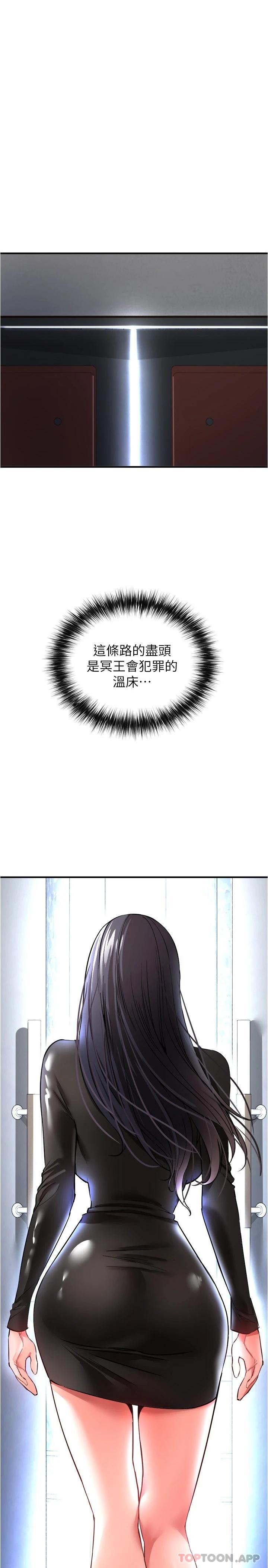 [韩国漫画] 私刑刺客 剧情,女学生,巨乳大奶#[42P]-2