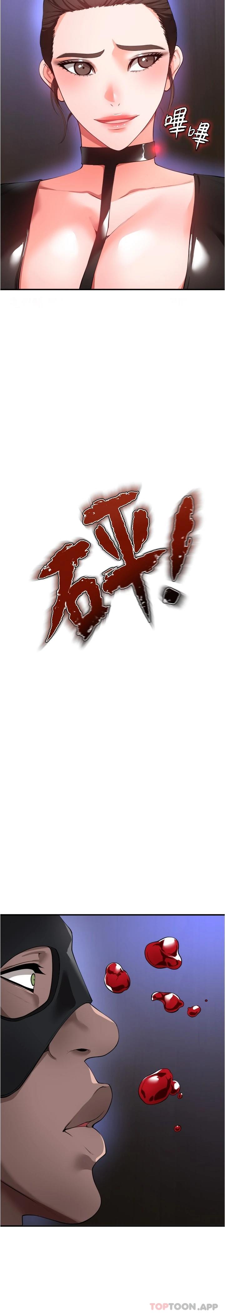 [韩国漫画] 私刑刺客 剧情,女学生,巨乳大奶#[42P]-20