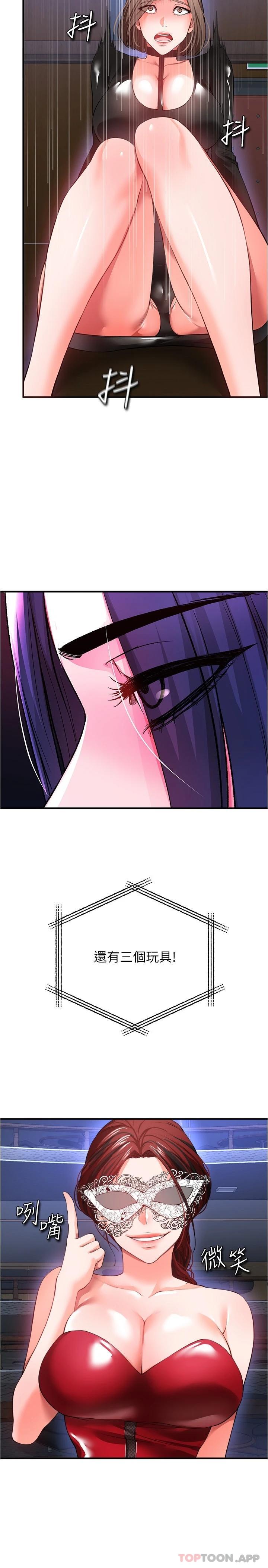 [韩国漫画] 私刑刺客 剧情,女学生,巨乳大奶#[42P]-24