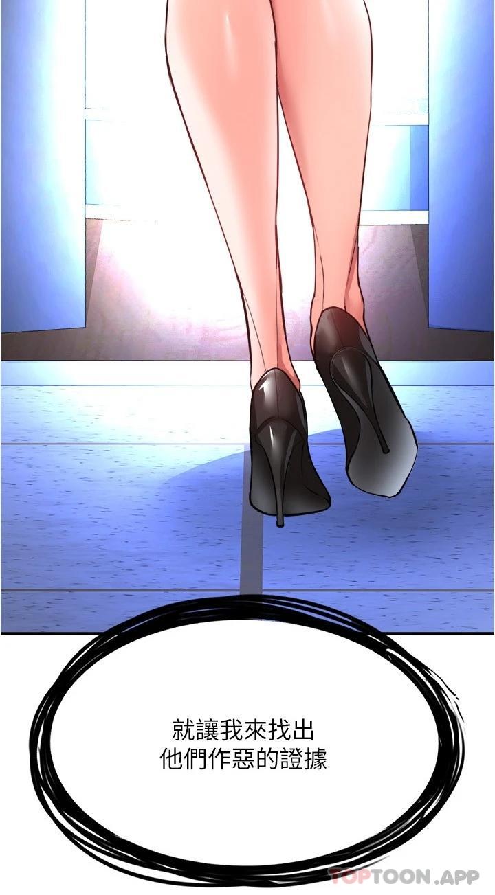 [韩国漫画] 私刑刺客 剧情,女学生,巨乳大奶#[42P]-3