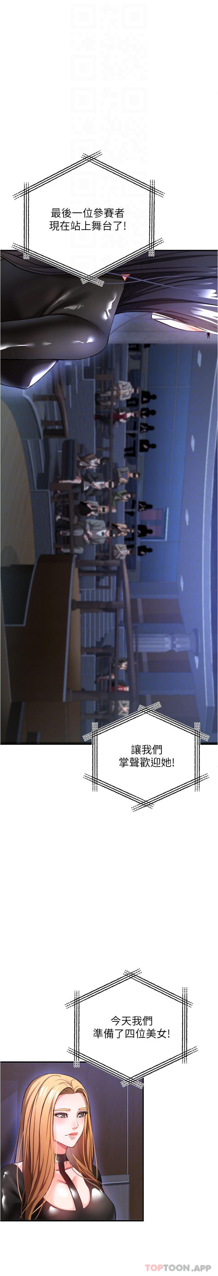 [韩国漫画] 私刑刺客 剧情,女学生,巨乳大奶#[42P]-4