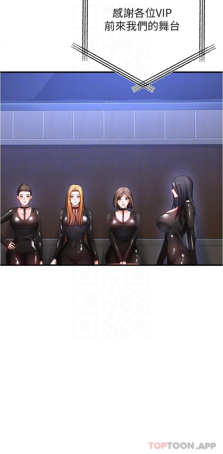 [韩国漫画] 私刑刺客 剧情,女学生,巨乳大奶#[42P]-6