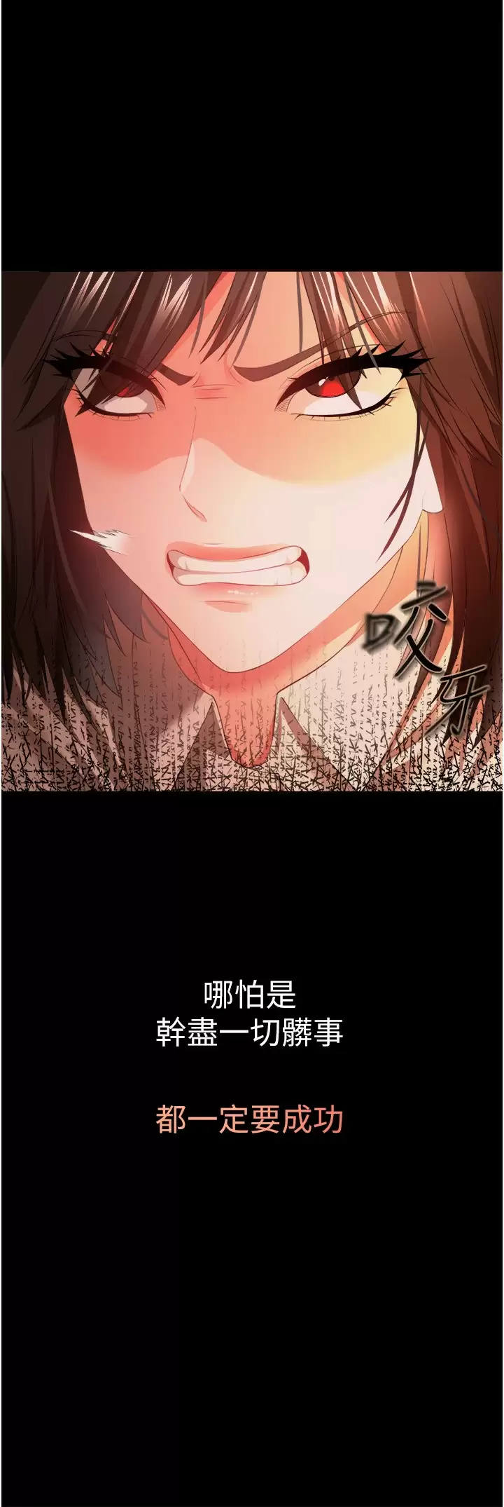 [韩国漫画] 私刑刺客 剧情,女学生,巨乳大奶#[39P]-14