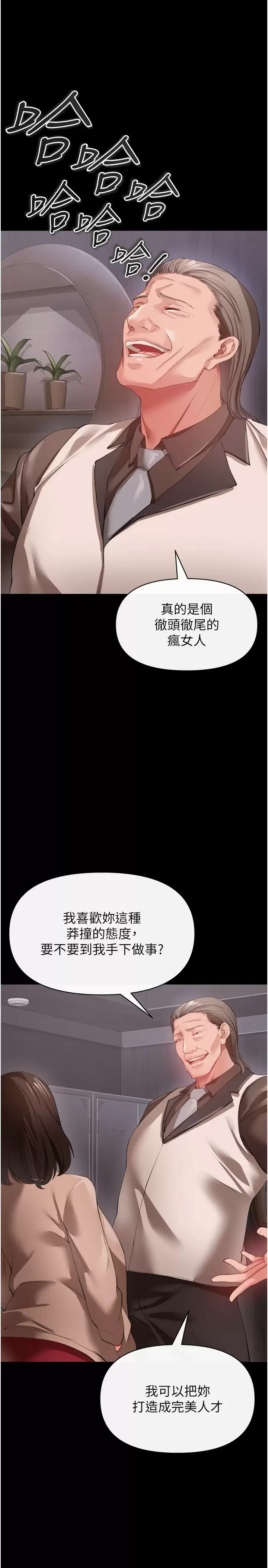 [韩国漫画] 私刑刺客 剧情,女学生,巨乳大奶#[39P]-18