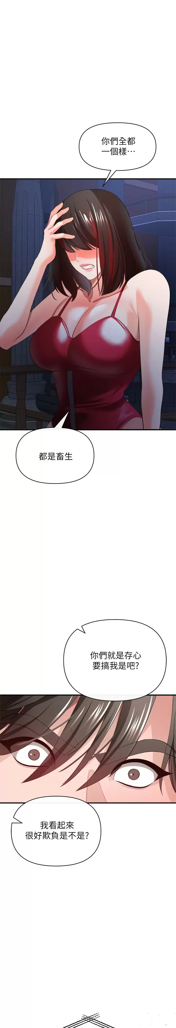 [韩国漫画] 私刑刺客 剧情,女学生,巨乳大奶#[39P]-2