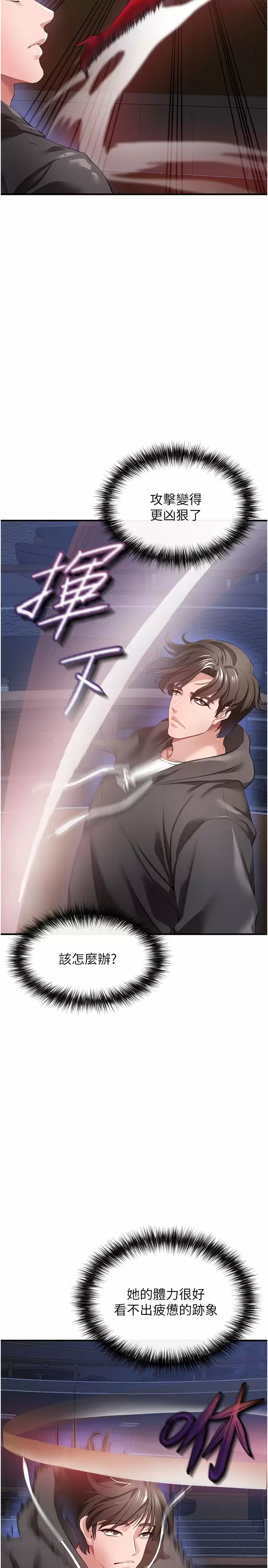 [韩国漫画] 私刑刺客 剧情,女学生,巨乳大奶#[39P]-34