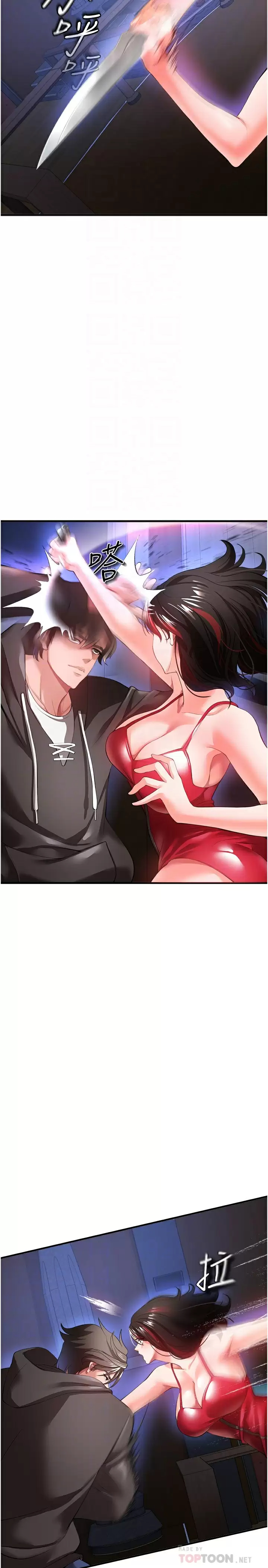 [韩国漫画] 私刑刺客 剧情,女学生,巨乳大奶#[39P]-9