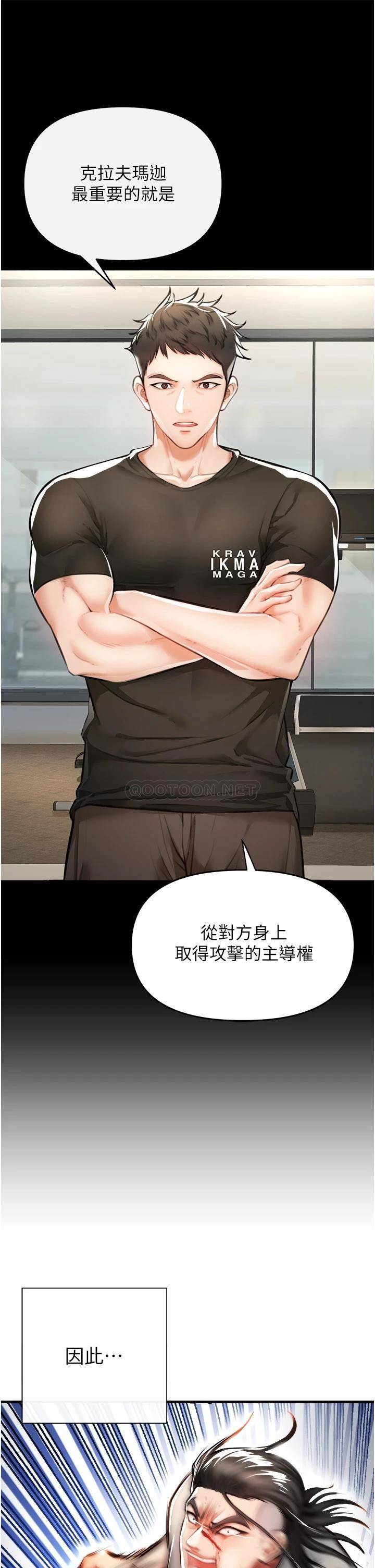 [韩国漫画] 私刑刺客 剧情,女学生,巨乳大奶#[88P]-1