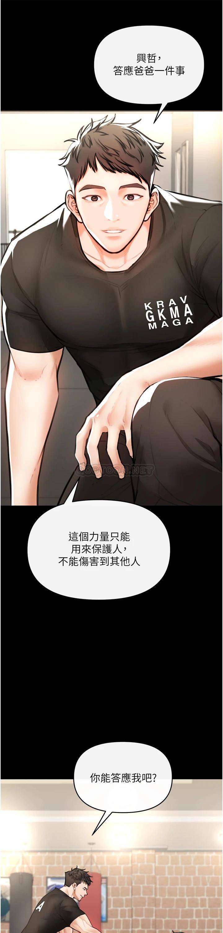 [韩国漫画] 私刑刺客 剧情,女学生,巨乳大奶#[88P]-20