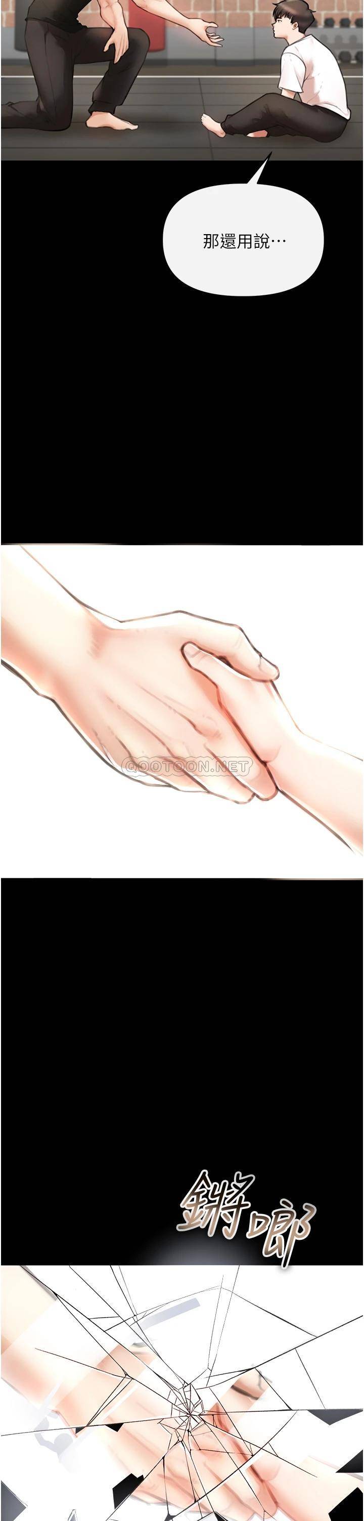 [韩国漫画] 私刑刺客 剧情,女学生,巨乳大奶#[88P]-21