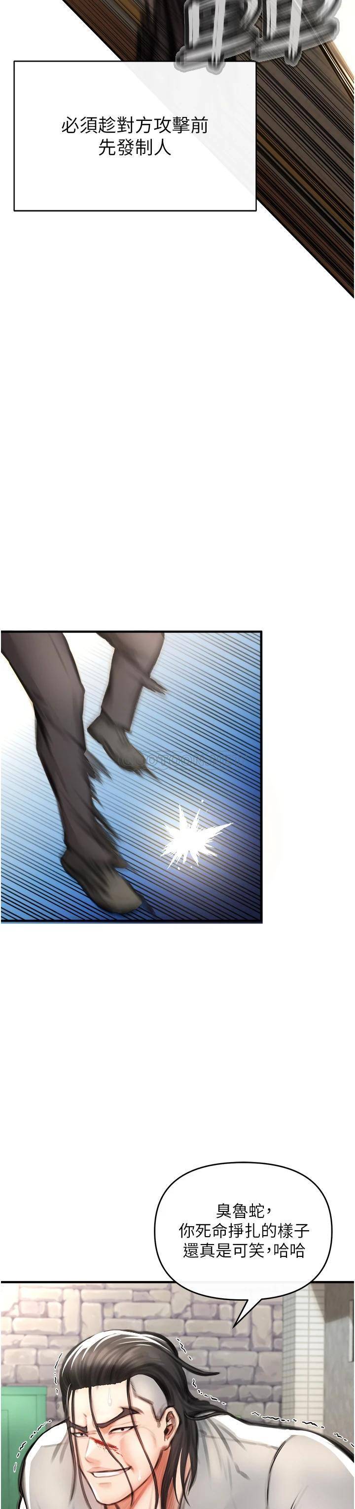 [韩国漫画] 私刑刺客 剧情,女学生,巨乳大奶#[88P]-3