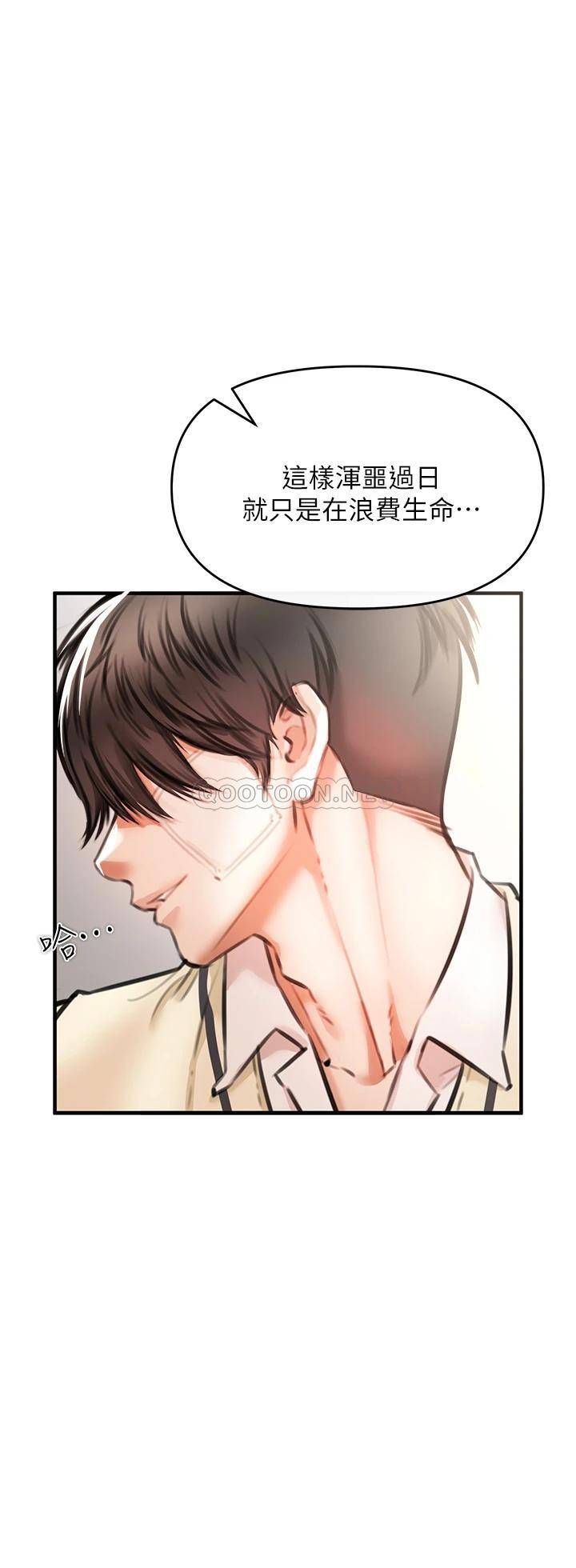 [韩国漫画] 私刑刺客 剧情,女学生,巨乳大奶#[88P]-34