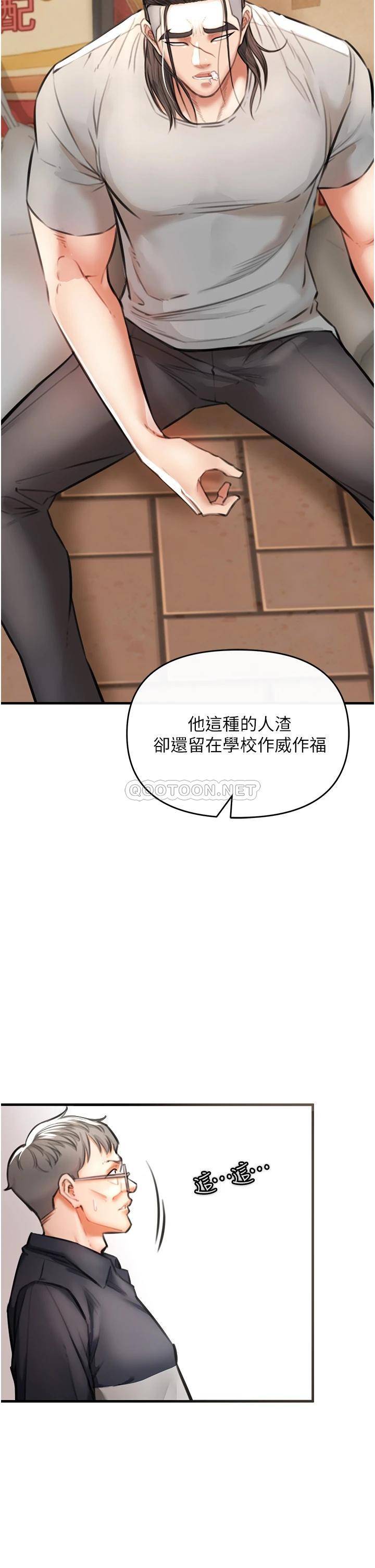 [韩国漫画] 私刑刺客 剧情,女学生,巨乳大奶#[88P]-36