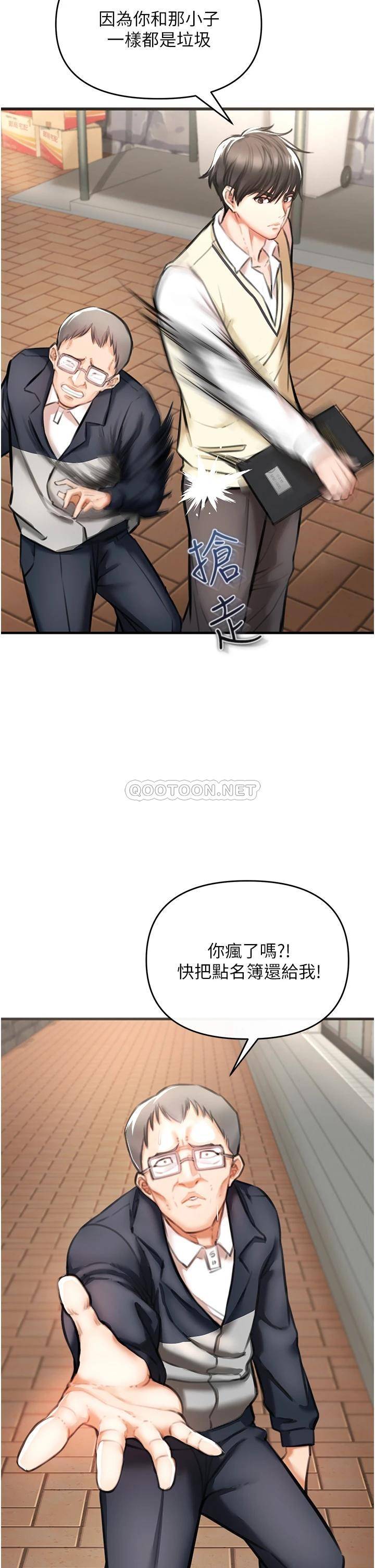 [韩国漫画] 私刑刺客 剧情,女学生,巨乳大奶#[88P]-38