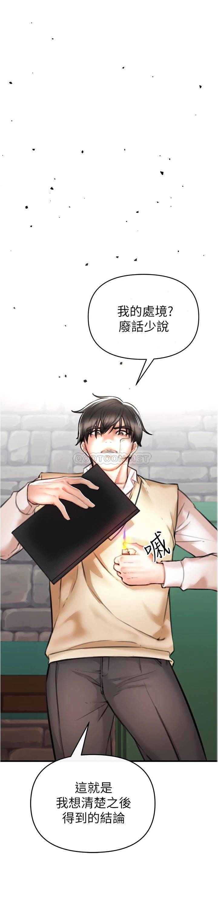 [韩国漫画] 私刑刺客 剧情,女学生,巨乳大奶#[88P]-40