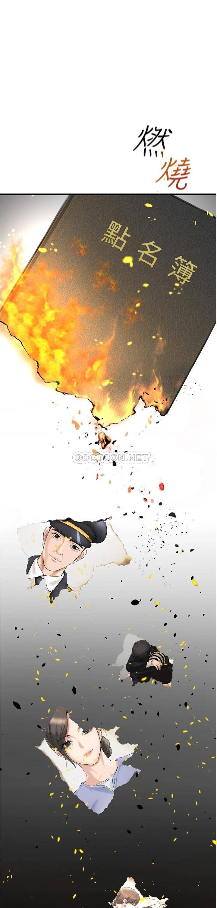 [韩国漫画] 私刑刺客 剧情,女学生,巨乳大奶#[88P]-41