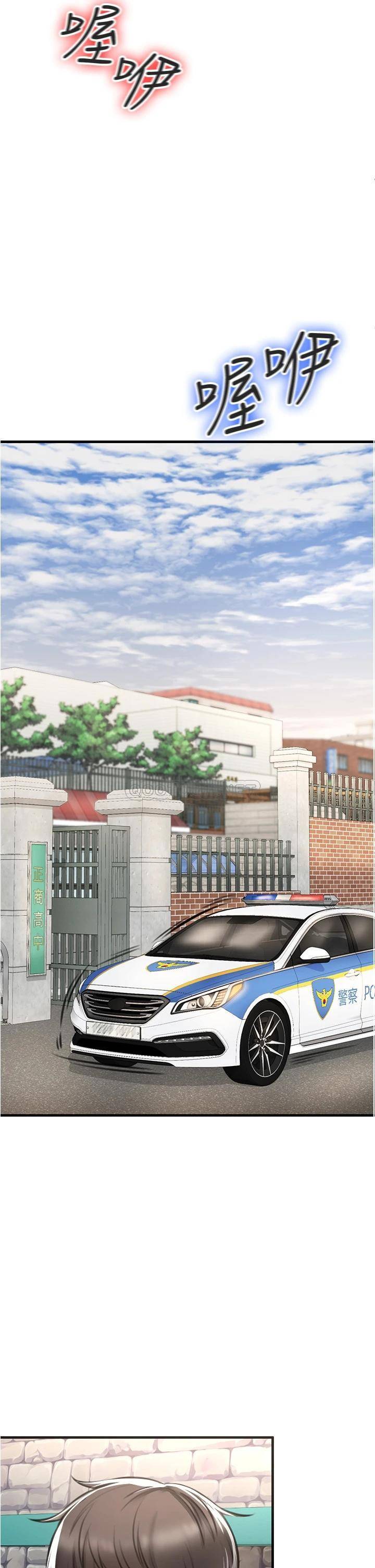 [韩国漫画] 私刑刺客 剧情,女学生,巨乳大奶#[88P]-43