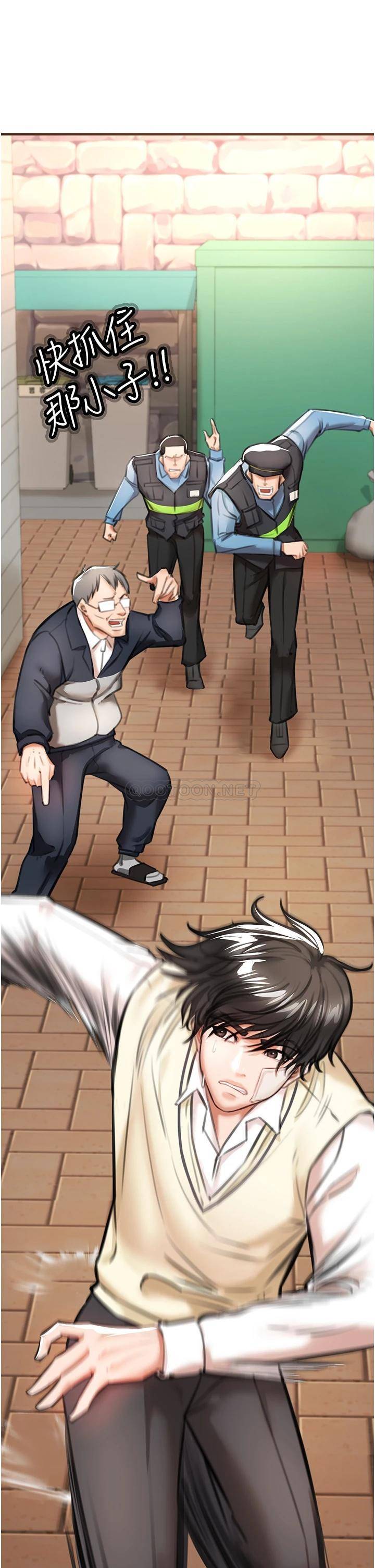 [韩国漫画] 私刑刺客 剧情,女学生,巨乳大奶#[88P]-45