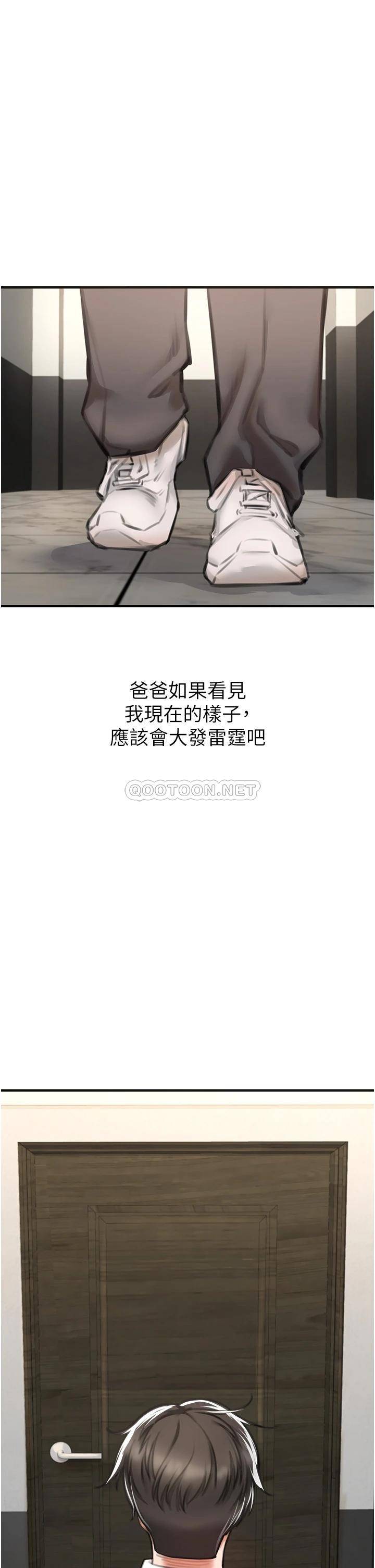 [韩国漫画] 私刑刺客 剧情,女学生,巨乳大奶#[88P]-49