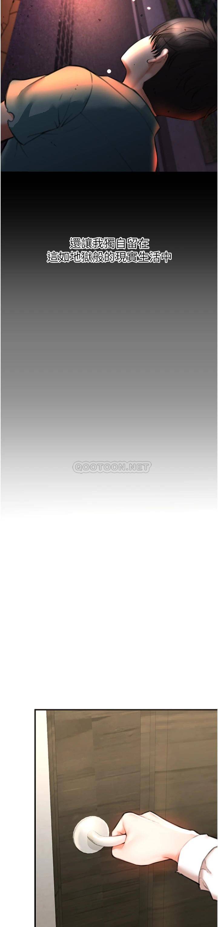 [韩国漫画] 私刑刺客 剧情,女学生,巨乳大奶#[88P]-51