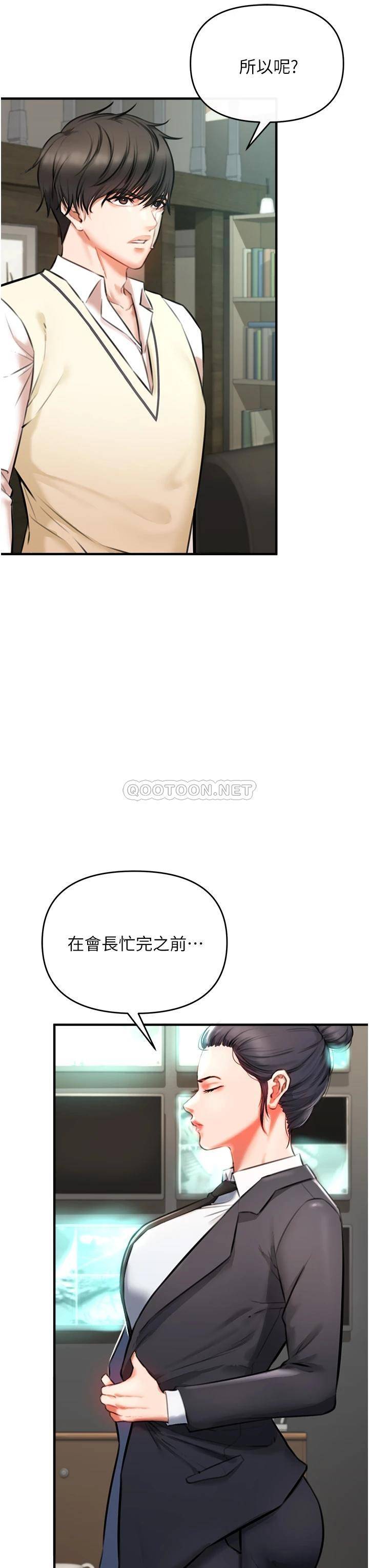[韩国漫画] 私刑刺客 剧情,女学生,巨乳大奶#[88P]-56