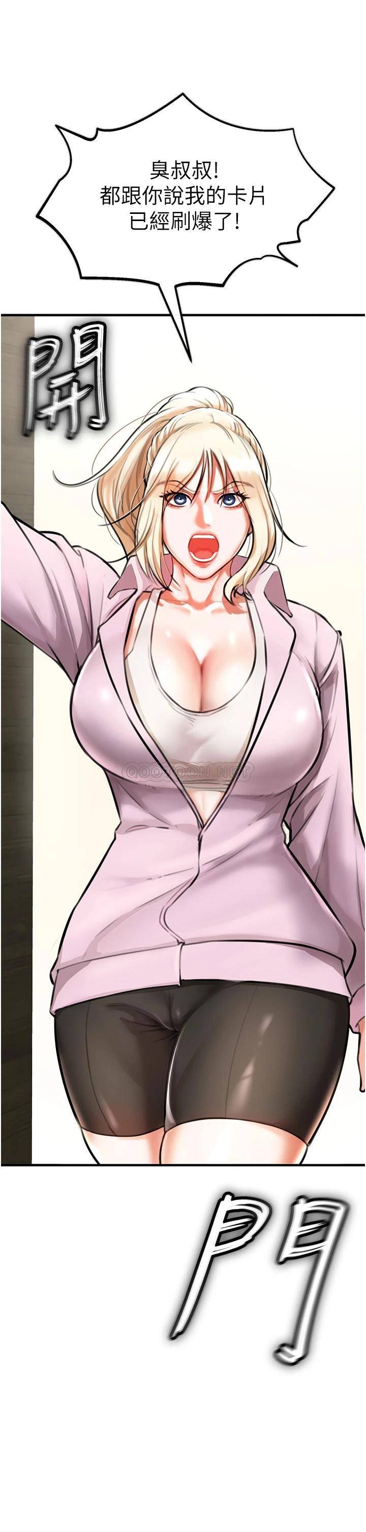 [韩国漫画] 私刑刺客 剧情,女学生,巨乳大奶#[88P]-59