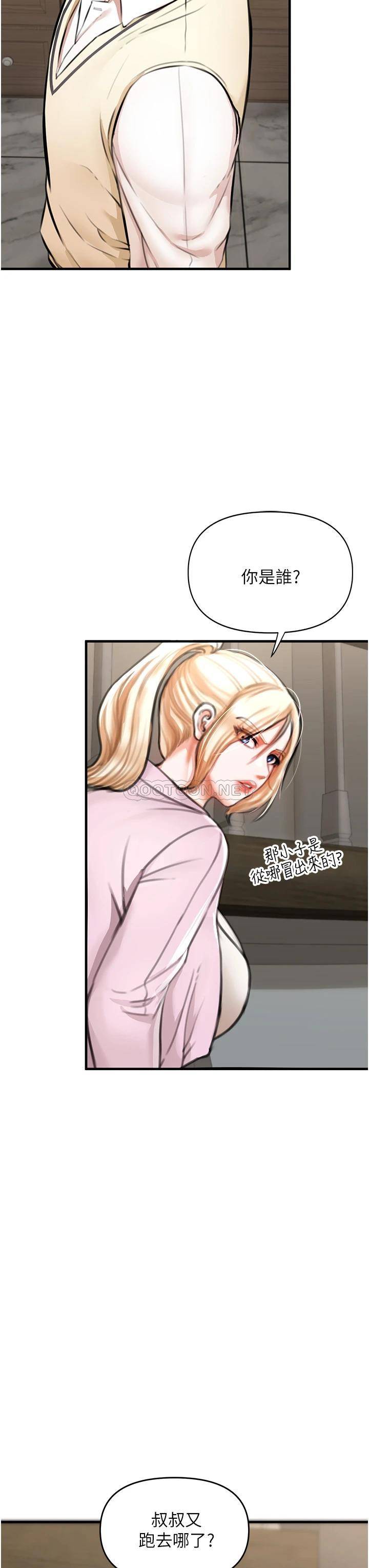 [韩国漫画] 私刑刺客 剧情,女学生,巨乳大奶#[88P]-61