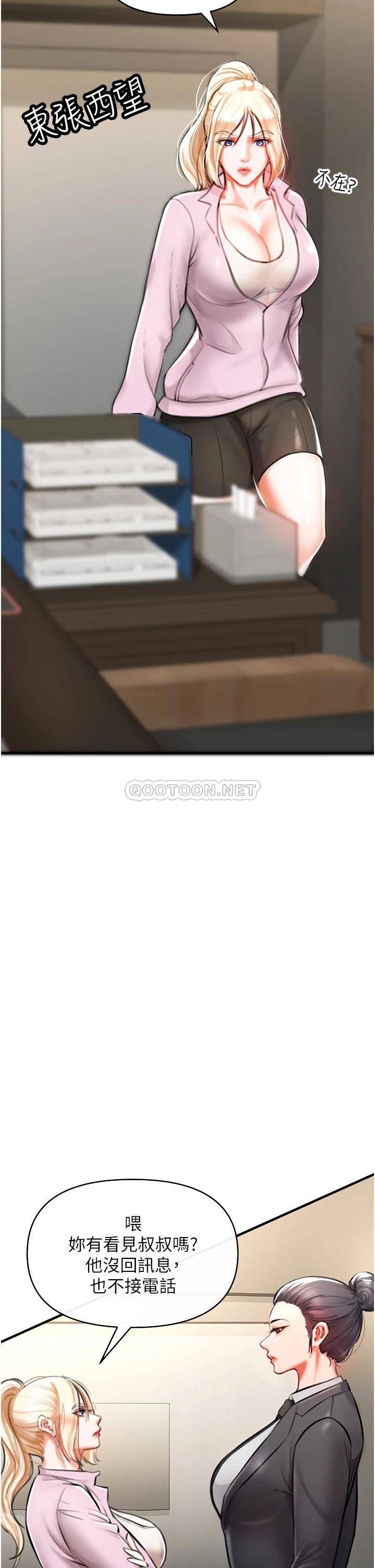 [韩国漫画] 私刑刺客 剧情,女学生,巨乳大奶#[88P]-62