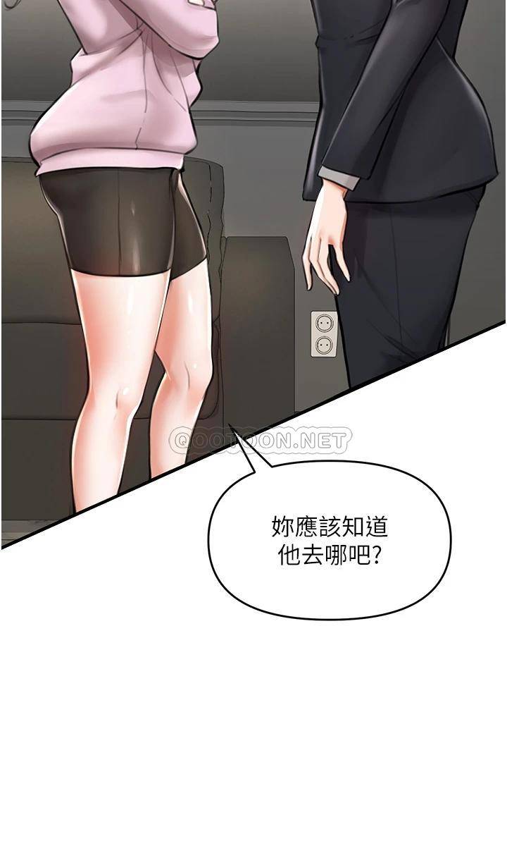 [韩国漫画] 私刑刺客 剧情,女学生,巨乳大奶#[88P]-63