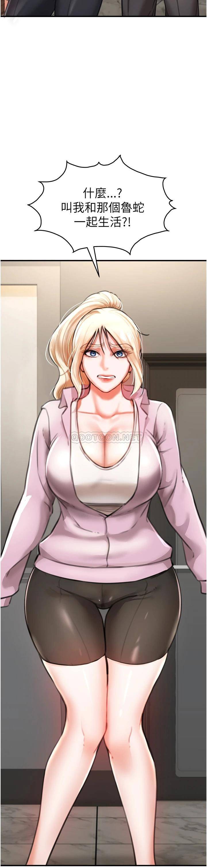 [韩国漫画] 私刑刺客 剧情,女学生,巨乳大奶#[88P]-65