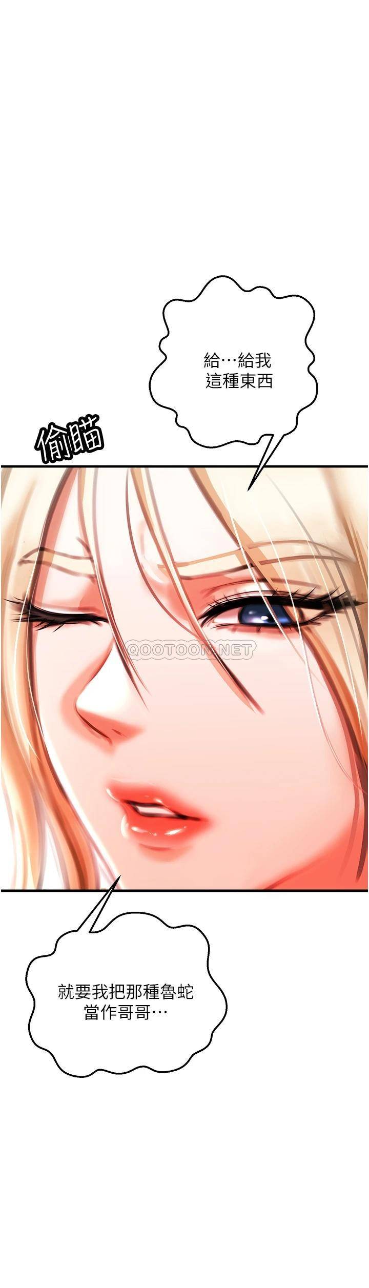 [韩国漫画] 私刑刺客 剧情,女学生,巨乳大奶#[88P]-68