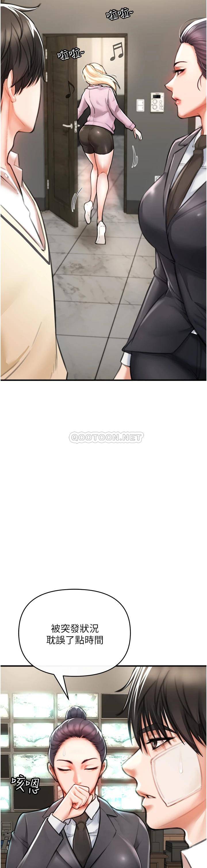 [韩国漫画] 私刑刺客 剧情,女学生,巨乳大奶#[88P]-72