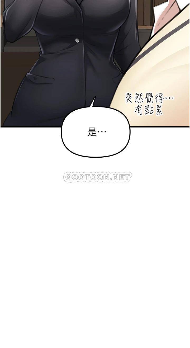 [韩国漫画] 私刑刺客 剧情,女学生,巨乳大奶#[88P]-73