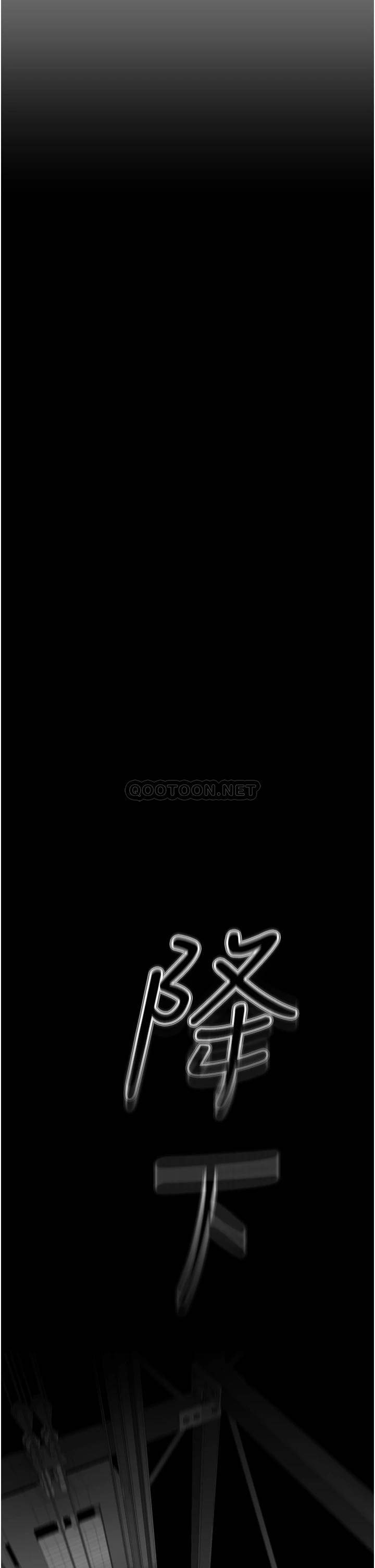 [韩国漫画] 私刑刺客 剧情,女学生,巨乳大奶#[88P]-75