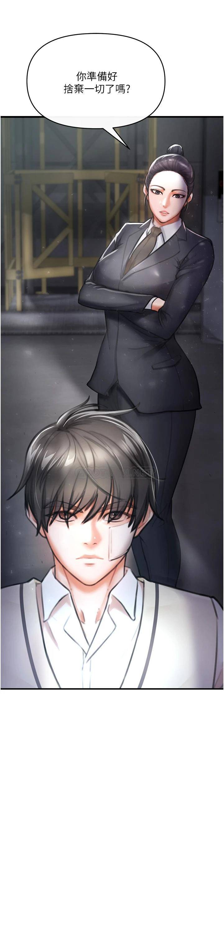 [韩国漫画] 私刑刺客 剧情,女学生,巨乳大奶#[88P]-79