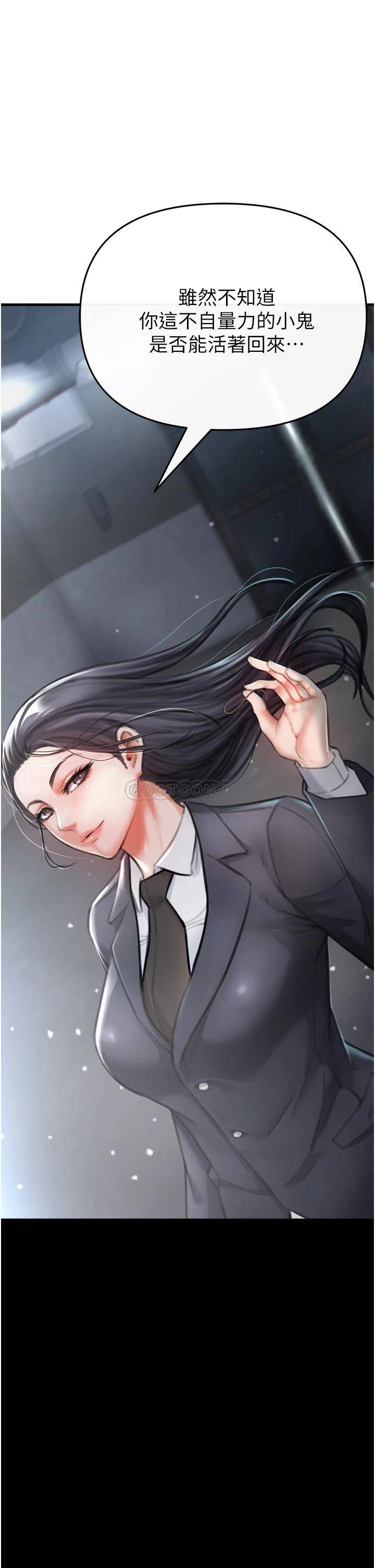 [韩国漫画] 私刑刺客 剧情,女学生,巨乳大奶#[88P]-82