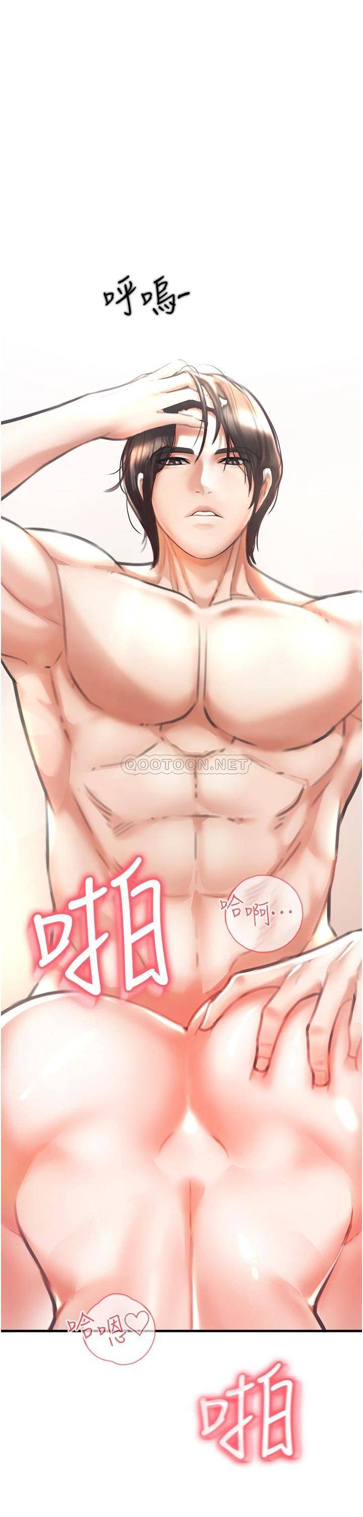 [韩国漫画] 私刑刺客 剧情,女学生,巨乳大奶#[88P]-87