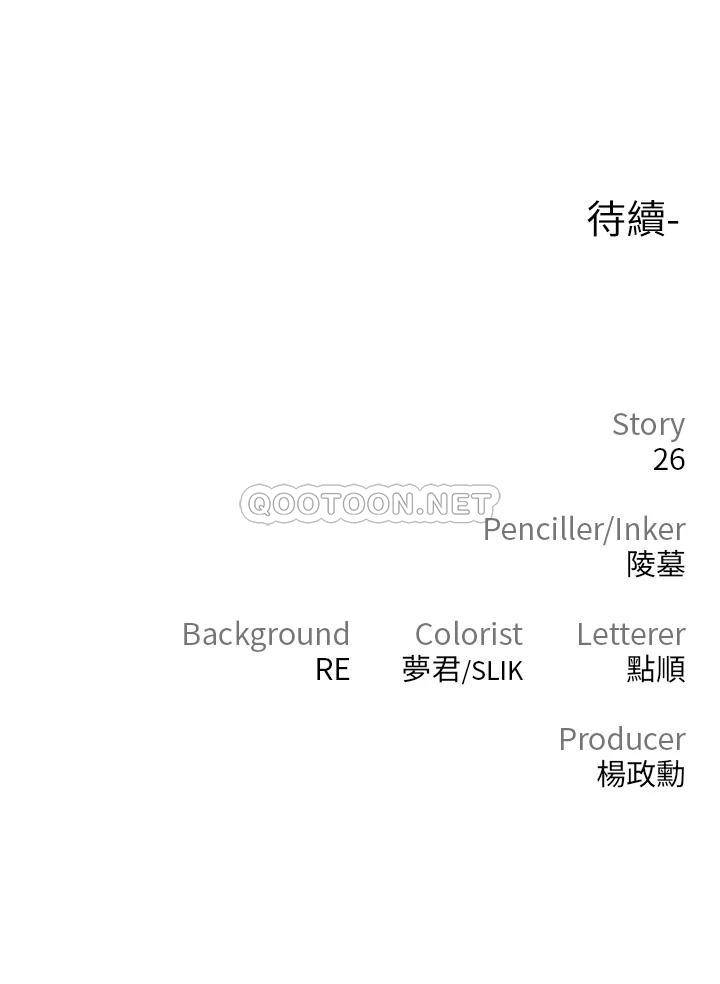 [韩国漫画] 私刑刺客 剧情,女学生,巨乳大奶#[88P]-88