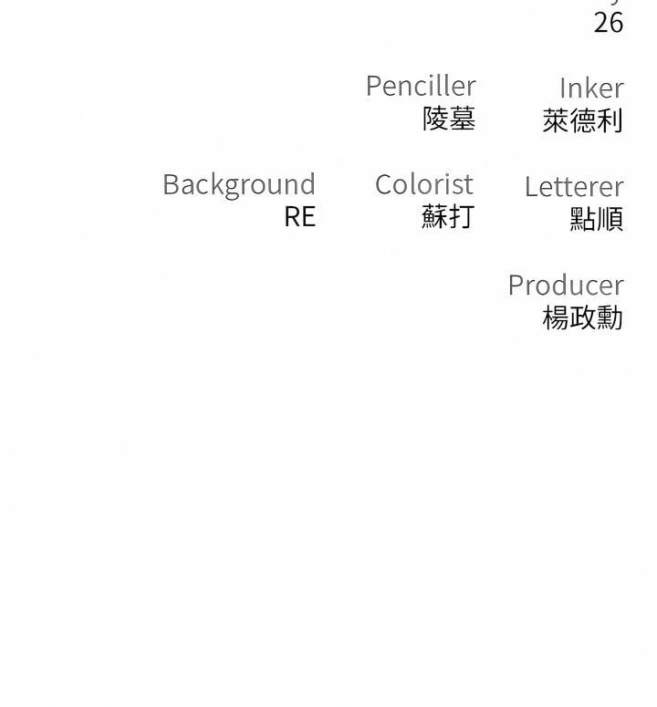 [韩国漫画] 私刑刺客 剧情,女学生,巨乳大奶#[29P]-15