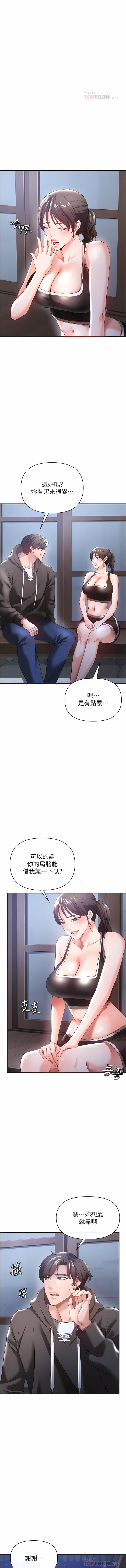 [韩国漫画] 私刑刺客 剧情,女学生,巨乳大奶#[29P]-17