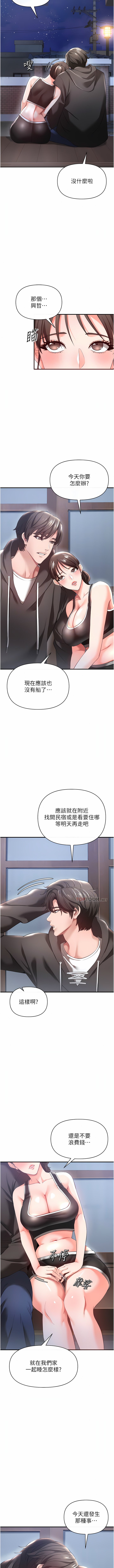 [韩国漫画] 私刑刺客 剧情,女学生,巨乳大奶#[29P]-18