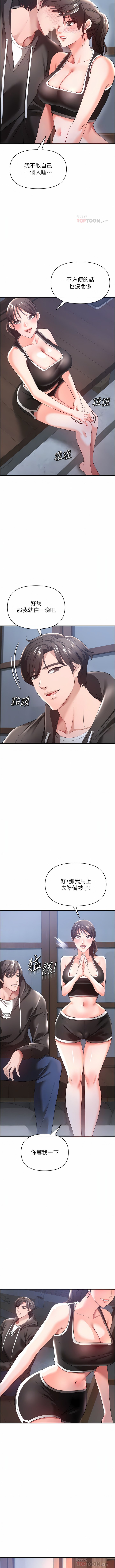 [韩国漫画] 私刑刺客 剧情,女学生,巨乳大奶#[29P]-19