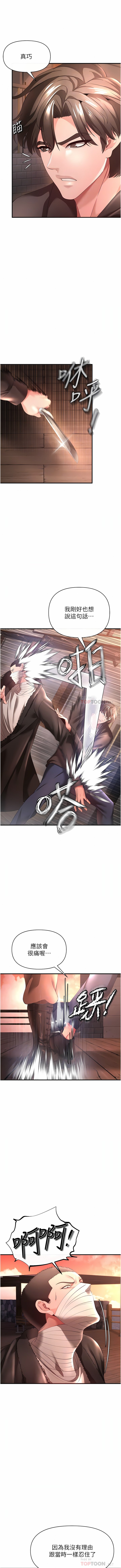 [韩国漫画] 私刑刺客 剧情,女学生,巨乳大奶#[29P]-2