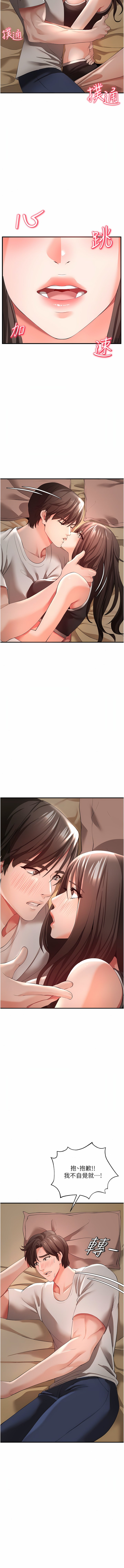 [韩国漫画] 私刑刺客 剧情,女学生,巨乳大奶#[29P]-23