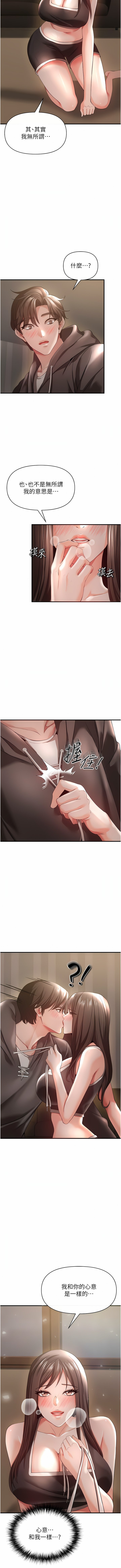 [韩国漫画] 私刑刺客 剧情,女学生,巨乳大奶#[29P]-25