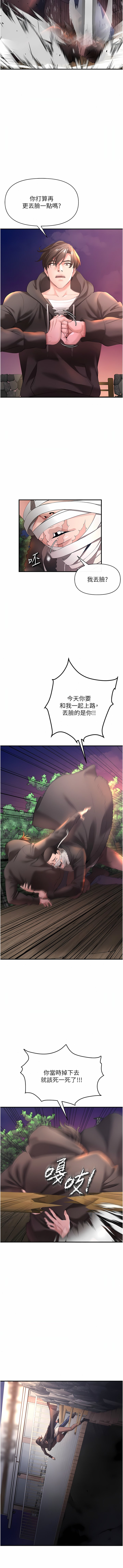 [韩国漫画] 私刑刺客 剧情,女学生,巨乳大奶#[29P]-7