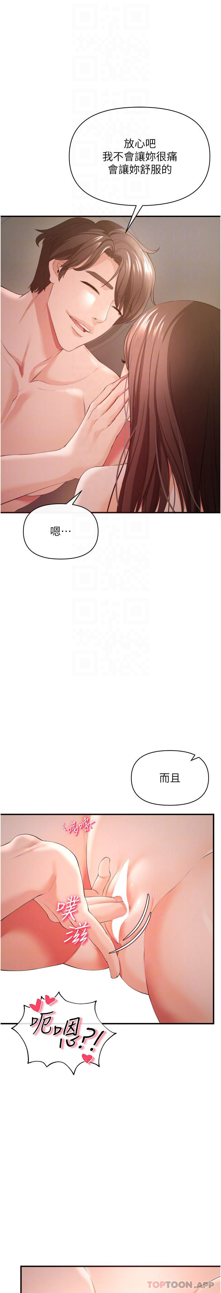 [韩国漫画] 私刑刺客 剧情,女学生,巨乳大奶#[41P]-12