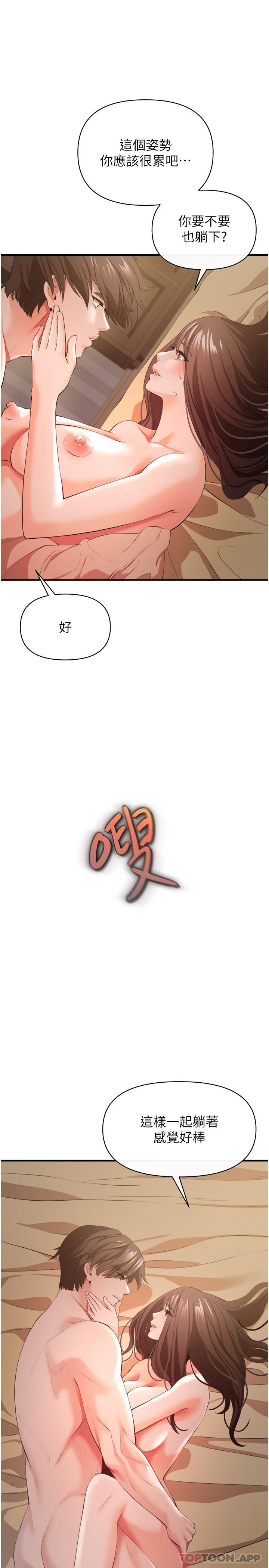 [韩国漫画] 私刑刺客 剧情,女学生,巨乳大奶#[41P]-18