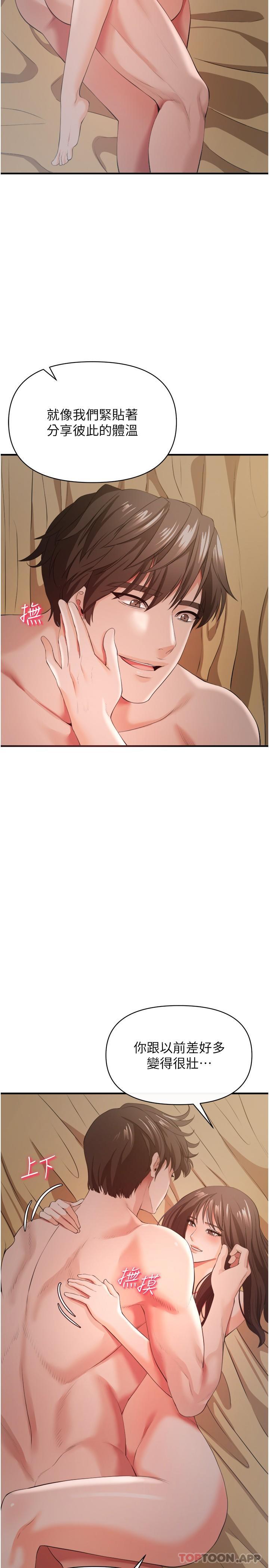 [韩国漫画] 私刑刺客 剧情,女学生,巨乳大奶#[41P]-19